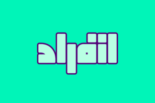 Enferad Arabic Font: A Designer's Real-World Review